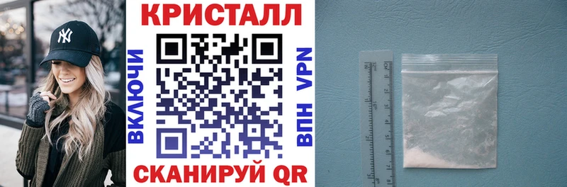 АМФЕТАМИН Розовый  Купить закладки  Осинники 