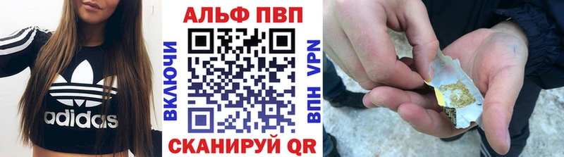 Купить где Осинники А ПВП Crystall