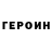 Кетамин VHQ Carmelo Melo