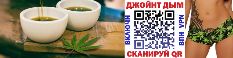 Купить где  Осинники  Canna-Cookies марихуана 