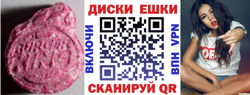 Купить где  Осинники  ЭКСТАЗИ Punisher 
