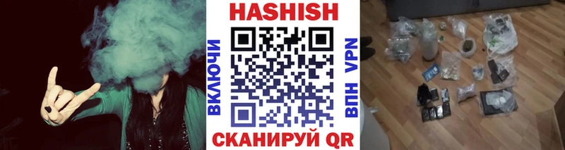 Купить закладки  Осинники  ГАШ Ice-O-Lator 