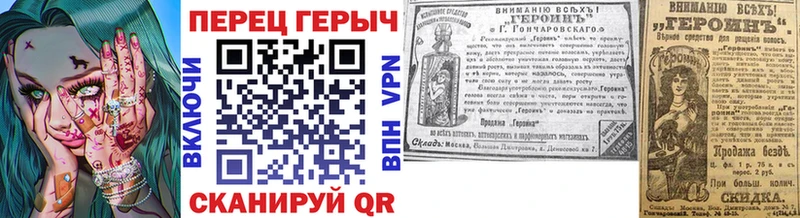 Купить закладки  Осинники  ГЕРОИН хмурый 