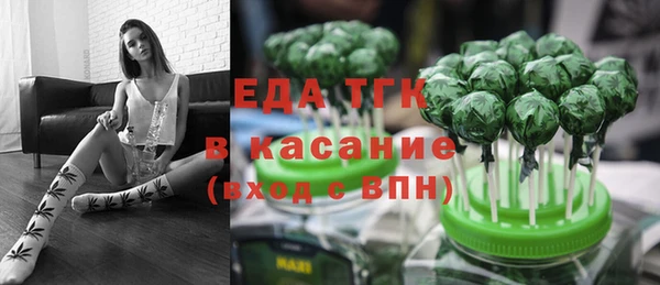 jwh Бронницы