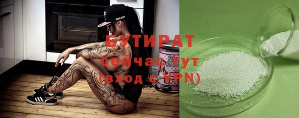 наркотики Бородино