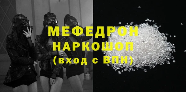 spice Бугульма