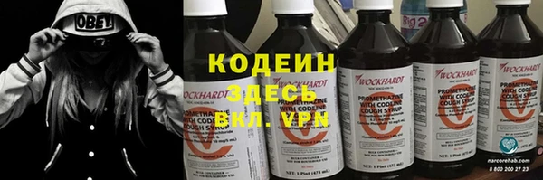 jwh Бронницы