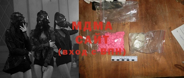 стаф Волоколамск