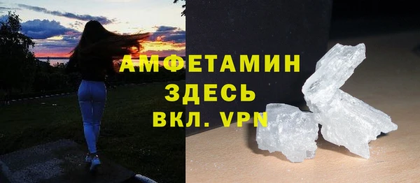 spice Бугульма