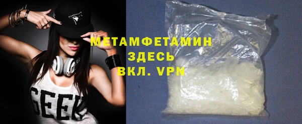 наркотики Бородино