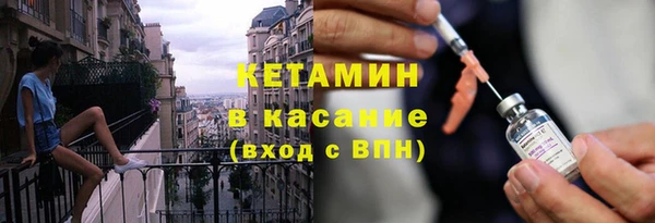 стаф Волоколамск
