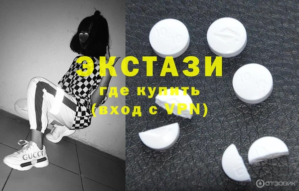 наркотики Бородино