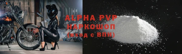наркотики Бородино