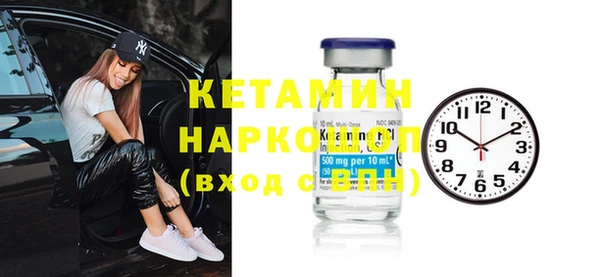 spice Бугульма