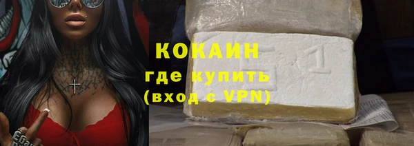 стаф Волоколамск