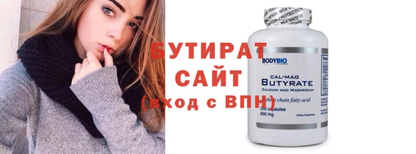 наркотики Бородино