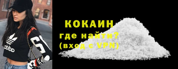 jwh Бронницы