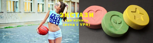 соль курить ск Володарск