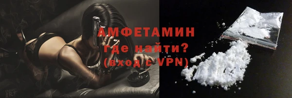 spice Бугульма