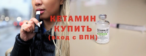 соль курить ск Володарск