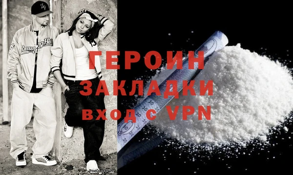 наркотики Бородино