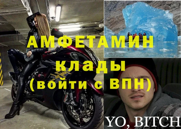 наркотики Бородино