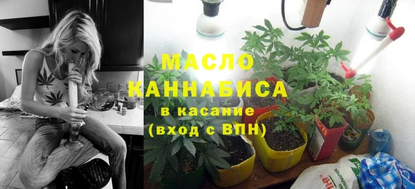 наркотики Бородино