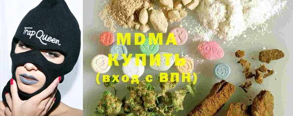 наркотики Бородино