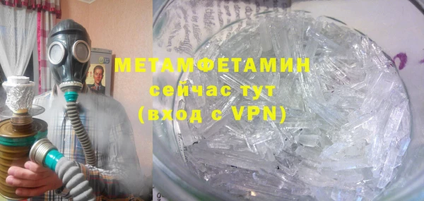 jwh Бронницы