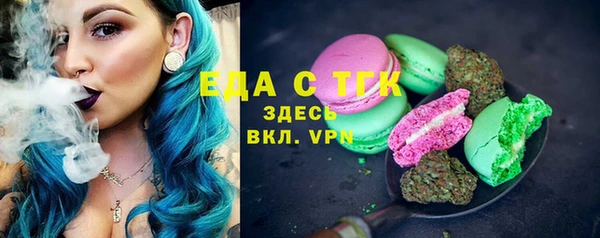 наркотики Бородино