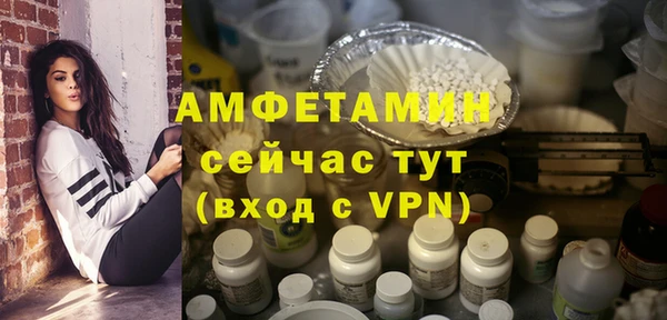 jwh Бронницы