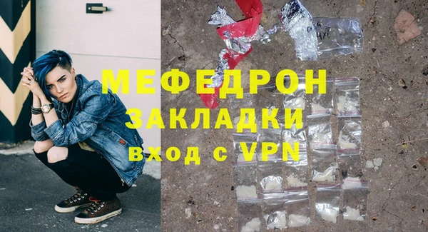 соль курить ск Володарск
