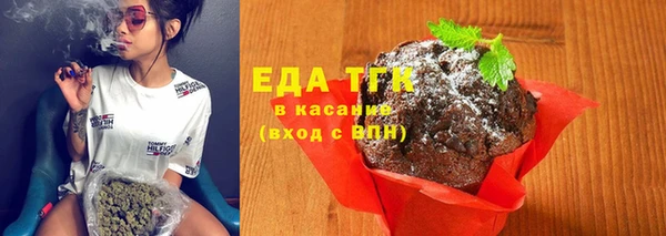 spice Бугульма