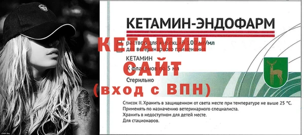стаф Волоколамск