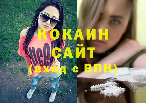 jwh Бронницы
