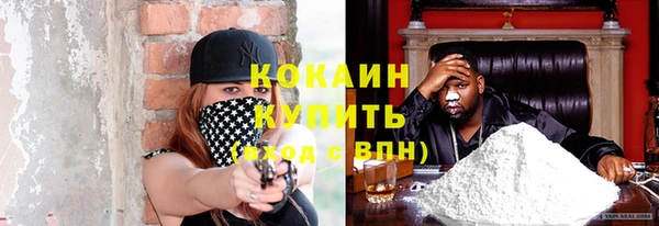mix Волосово