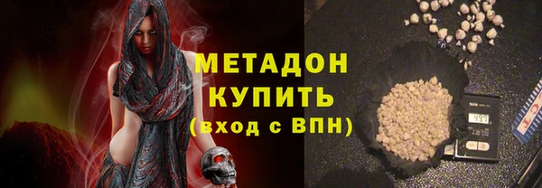 jwh Бронницы