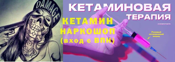 наркотики Бородино