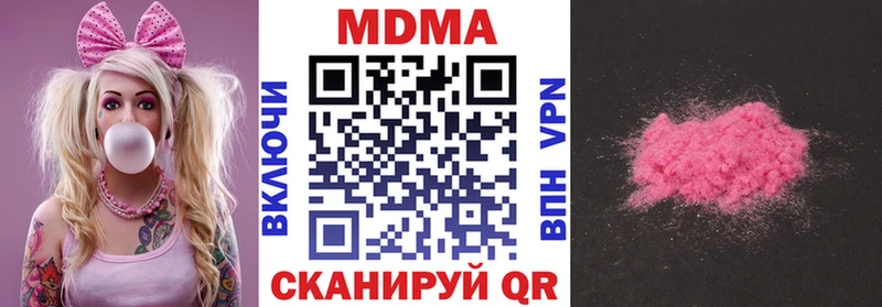 МДМА crystal Осинники