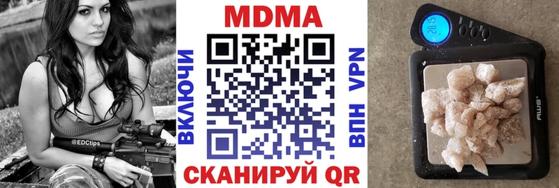 Купить закладки  Осинники  MDMA crystal 