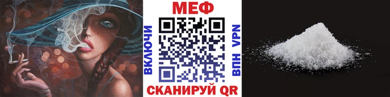 Купить закладки  Осинники  МЯУ-МЯУ кристаллы 