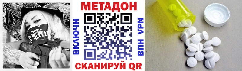 Купить где  Осинники  Метадон белоснежный 