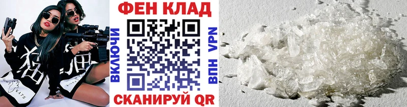 Первитин Декстрометамфетамин 99.9%  Купить  Осинники 