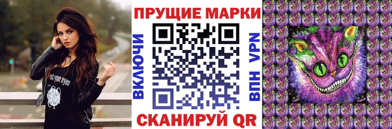 Купить закладки  Осинники  Марки 25I-NBOMe 1500мкг 