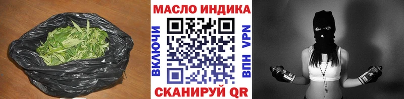 Дистиллят ТГК Wax  Купить закладки  Осинники 